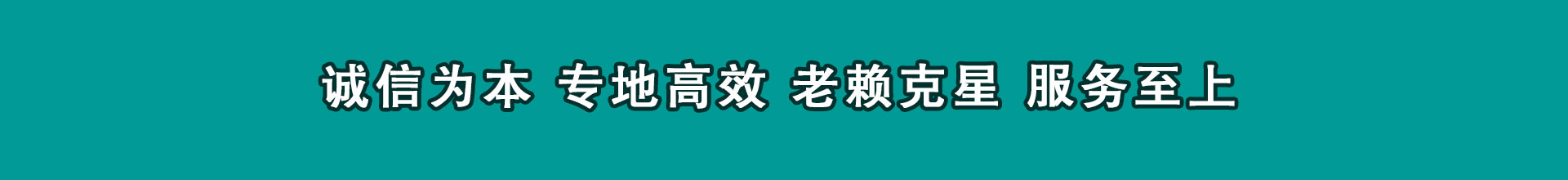 武陵源清款公司