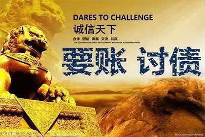如何应对他人长期拖欠债务的情况？