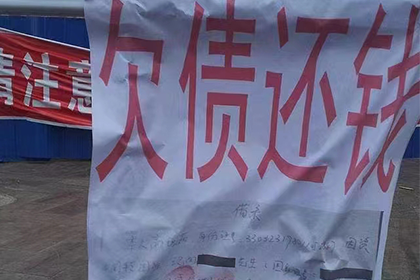 追讨1000元欠款有何良策？