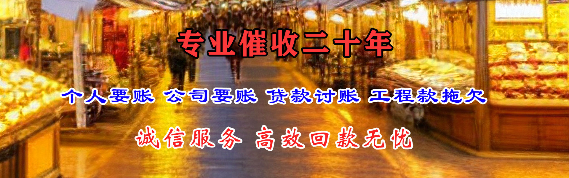 武陵源清账公司